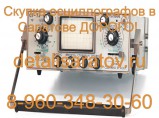 Куплю осциллограф СССР: С1-55, С1-64, С1-65, С1-73, С1-81, С1-83, С1-89, С1-91, С1-93, С1-92, С1-103, С1-115, С1-122 и другие!!!! / Саратов