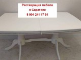 Реставрация и ремонт старинной антикварной мебели / Саратов
