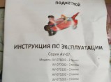 Продаю домкрат гидравлический подкатной / Саратов