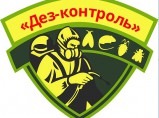 Предлагаю услуги дезинсекции / Саратов